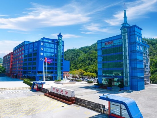 快讯︱思锐光学董事长李杰当选中山市五桂山工商联（商会）第六届主席（会长）第7张