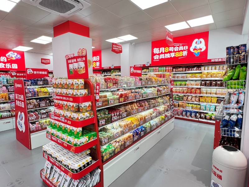 万辰集团赴港IPO招股书详解：万店基因如何铸就“好想来”增长飞轮？第4张