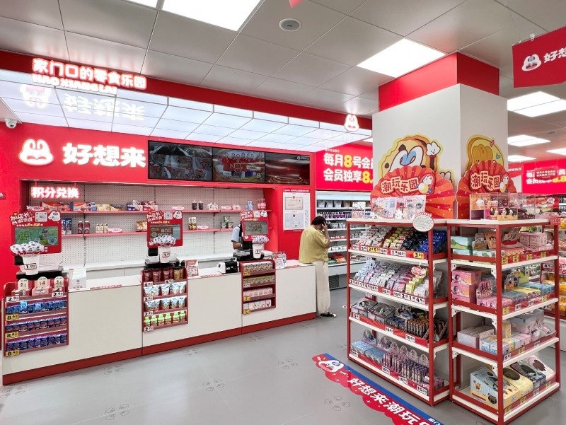 万辰集团赴港IPO招股书详解：万店基因如何铸就“好想来”增长飞轮？第5张