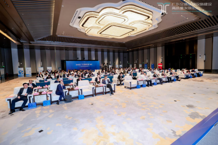 2025广东交通基础设施建设高质量发展论坛在广州南沙举办第3张