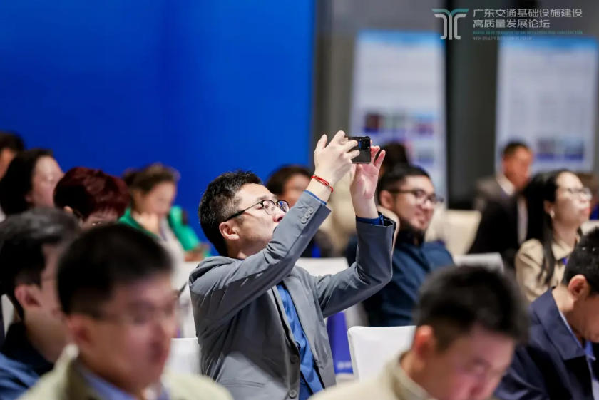 2025广东交通基础设施建设高质量发展论坛在广州南沙举办第4张