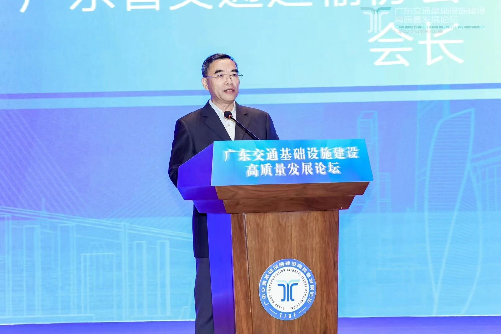 2025广东交通基础设施建设高质量发展论坛在广州南沙举办第6张