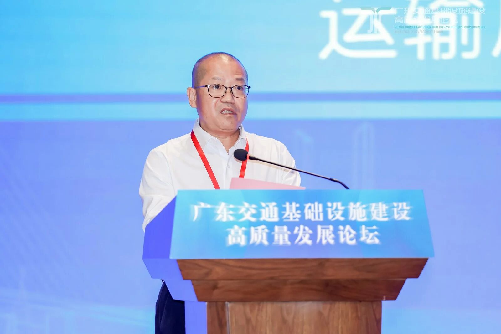 2025广东交通基础设施建设高质量发展论坛在广州南沙举办第7张