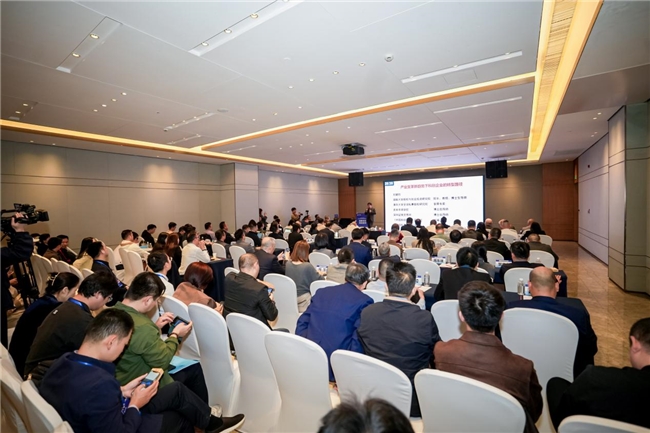 2025中国(长沙)民营企业科技创新发展大会成功举办第2张