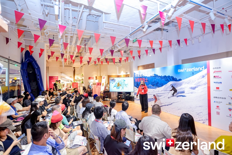 2025瑞士国家旅游局冬季路演深圳站圆满落幕第1张