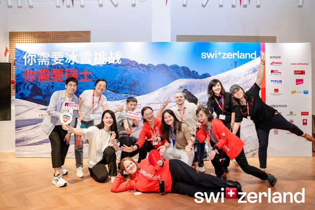 2025瑞士国家旅游局冬季路演深圳站圆满落幕第2张