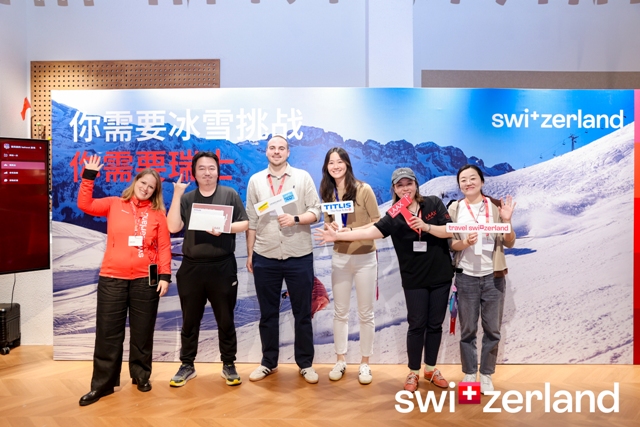 2025瑞士国家旅游局冬季路演深圳站圆满落幕第4张