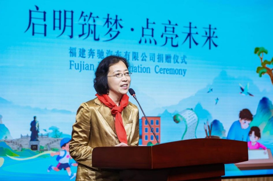 捐赠智慧书法教室,传承文化薪火——福建奔驰“启明星计划”走进三明市尤溪县第2张