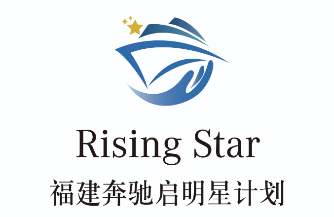 捐赠智慧书法教室,传承文化薪火——福建奔驰“启明星计划”走进三明市尤溪县第5张