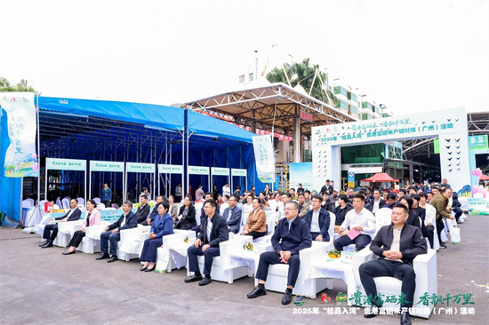 2025年“桂品入湾”贵港富硒米产销对接活动在广州成功举办第3张