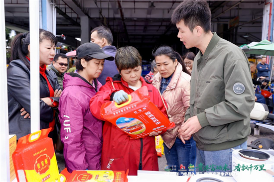 2025年“桂品入湾”贵港富硒米产销对接活动在广州成功举办第7张