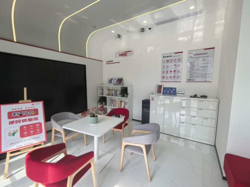 金融为民暖鹏城 幸福驿站筑温情中信银行深圳分行创新打造“金融+民生”服务生态实践第1张