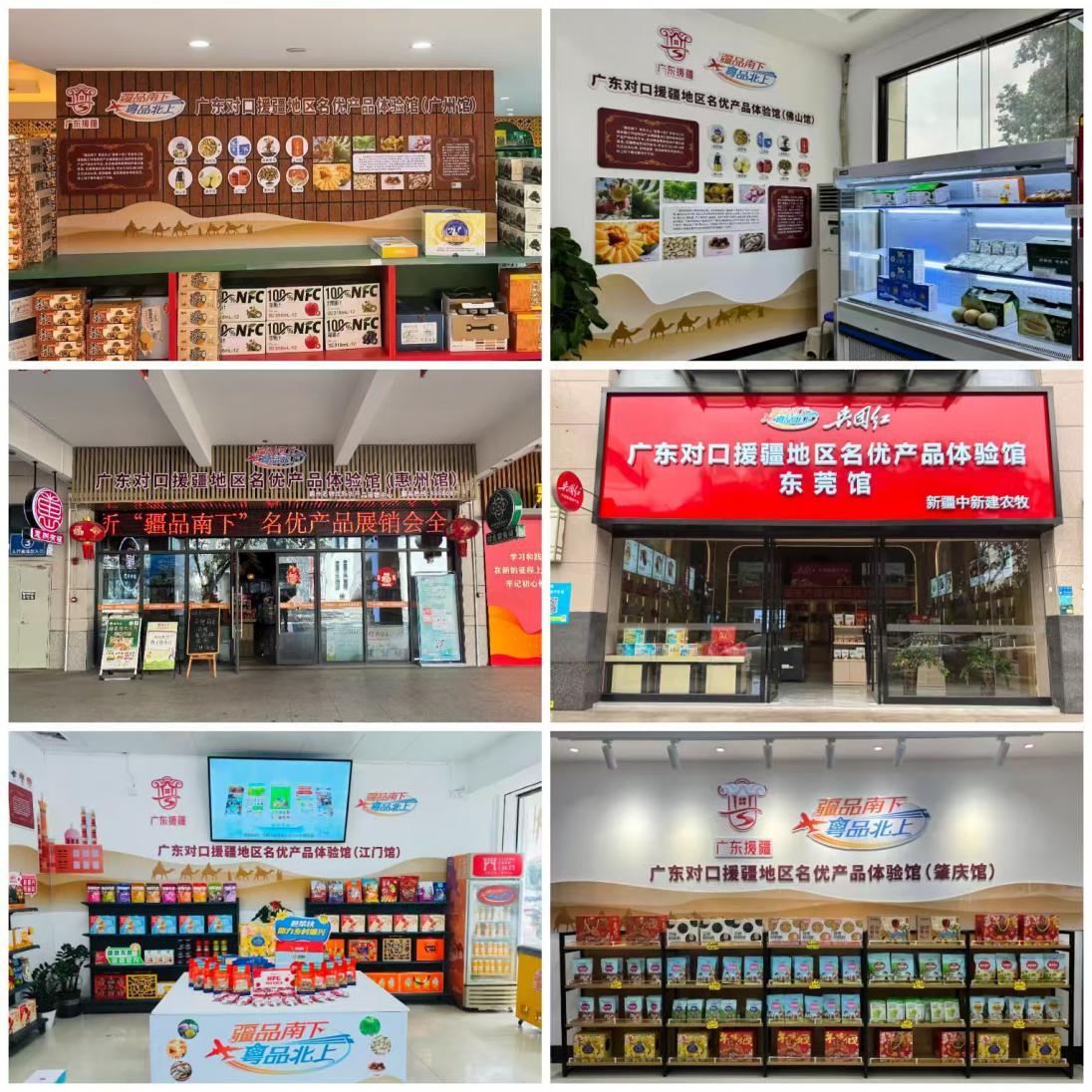 织就营销网,共筑同心圆,一批“湾区大巴扎”的粤疆情第1张