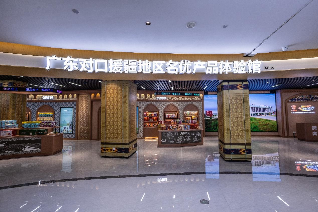 织就营销网,共筑同心圆,一批“湾区大巴扎”的粤疆情第2张