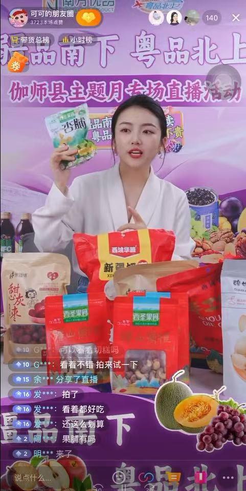 织就营销网,共筑同心圆,一批“湾区大巴扎”的粤疆情第4张