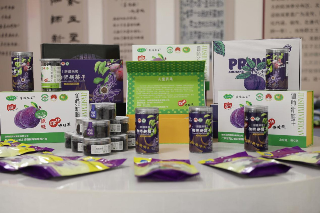 出昆仑、闯湾区，一颗“紫玉圣果”的突围记第7张