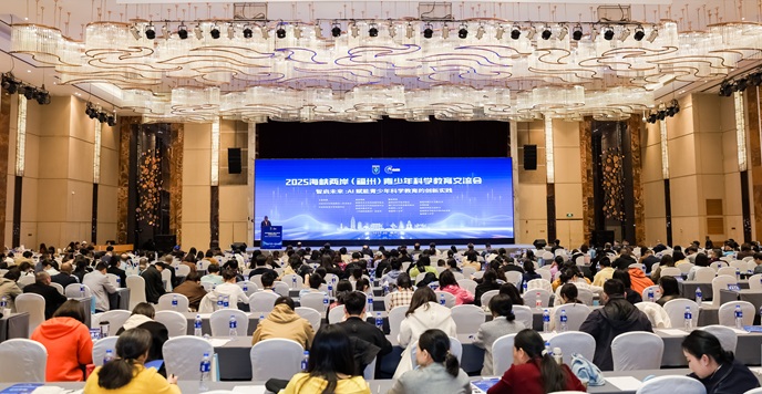 福建奔驰“启明星计划”助力2025海峡两岸青少年科学教育交流会成功举办第1张