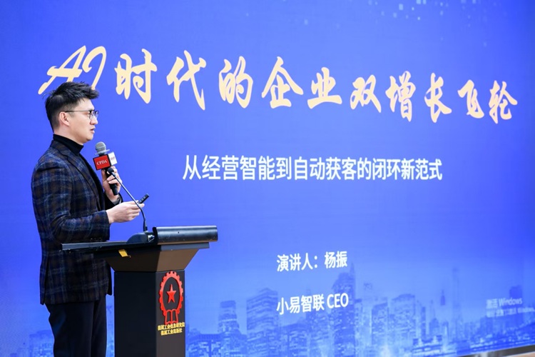 第十届中国数据分析行业大会圆满落幕 聚焦“数智同频·AI共生”赋能产业新未来第2张