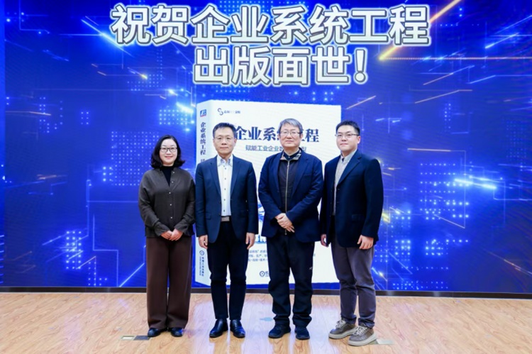 第十届中国数据分析行业大会圆满落幕 聚焦“数智同频·AI共生”赋能产业新未来第10张