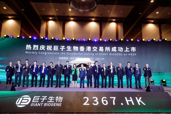 巨子生物：一家研究型企业的商业奇迹，重组胶原蛋白的二十载深耕第1张