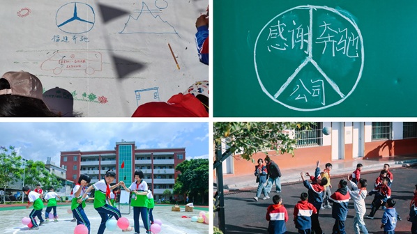 以星光点亮童心，用温暖守护成长 ——福建奔驰“启明星计划”走进福鼎第4张