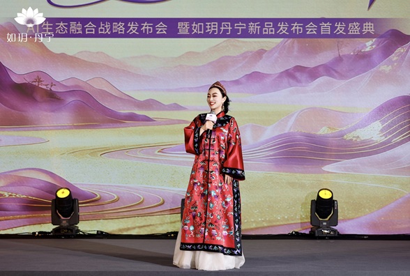 如玥丹宁“玥绽东方·健康中国”论坛圆满落幕——AI生态融合战略发布会暨新品发布会开启AI赋能康养新时代第1张