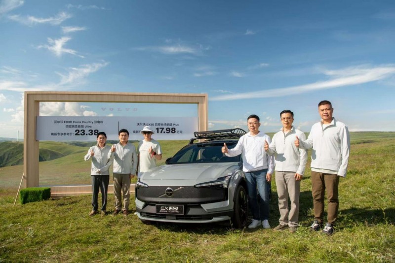 从第一眼到长期使用,沃尔沃EX30的价值是如何建立的第5张