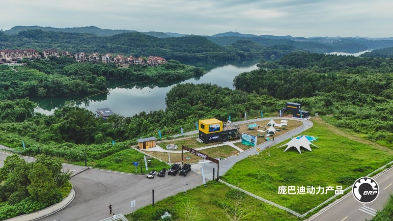 第三届户外动力运动行业发展大会圆满举办 构建全链条生态闭环，开启户外动力运动黄金时代第3张