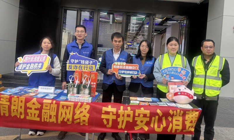 清朗金融守权益 太平服务暖民心——太平财险广东分公司扎实开展2026年3·15金融教育宣传活动第4张