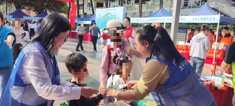 清朗金融守权益 太平服务暖民心——太平财险广东分公司扎实开展2026年3·15金融教育宣传活动第8张