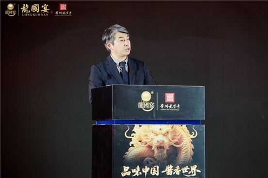 保加利亚前总统现场品鉴点赞，国际领袖·龍國宴之夜诠释东方酱香第6张