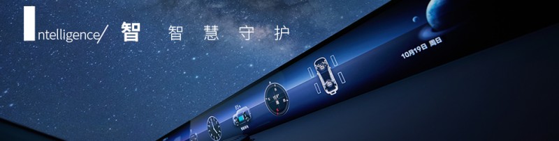 纵横GAIA全领域智控系统正式发布以中国自研定义全球豪华越野新范式第4张