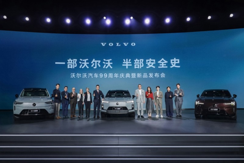 致敬99载笃行，启幕百年新篇｜沃尔沃99周年发布会圆满举行第1张