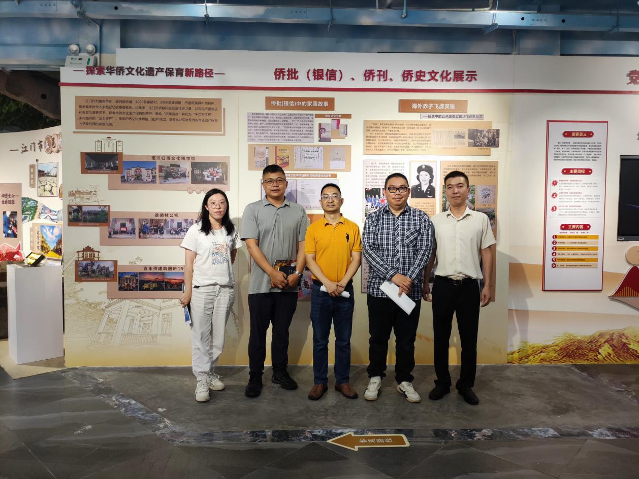 江门市侨联召开侨故事短视频拍摄座谈会第2张