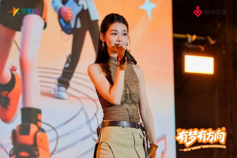 以青春之歌唱响时代回音，有梦有方向-第九届“青春影像”校园歌手征集活动总决选圆满落幕第3张