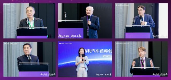 2026雁栖湖创新大会暨第八届世界一流企业研发与创新管理论坛在北京怀柔&middot;德勤书院成功举办第5张