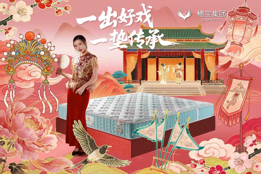 踏粤地文脉,赏梨园风华|穗宝解锁“一出好戏”文化溯源之旅第1张