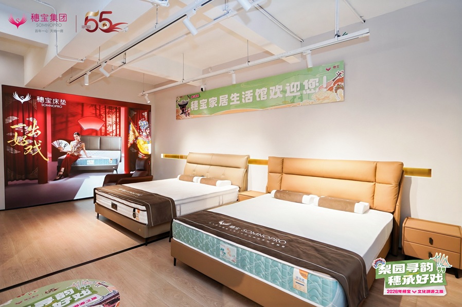 踏粤地文脉,赏梨园风华|穗宝解锁“一出好戏”文化溯源之旅第2张