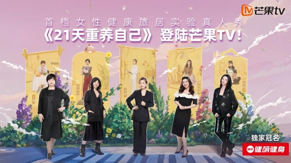 除了做综艺,这家健身房在做整个行业都“不敢”的事情第2张