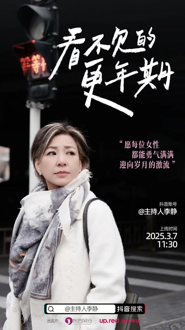除了做综艺,这家健身房在做整个行业都“不敢”的事情第3张