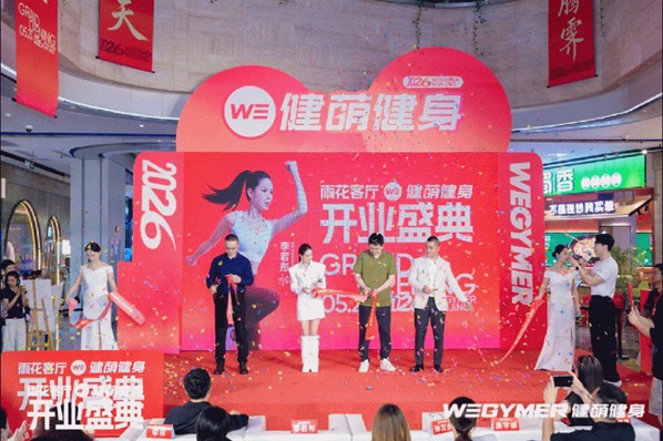 除了做综艺,这家健身房在做整个行业都“不敢”的事情第5张