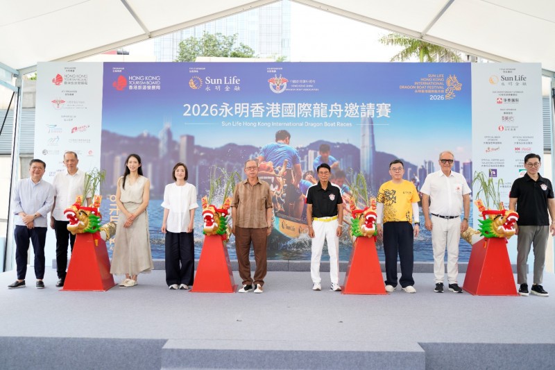2026永明香港国际龙舟邀请赛圆满落幕，金禧五十载，维港竞渡，共促文旅融合新发展第1张