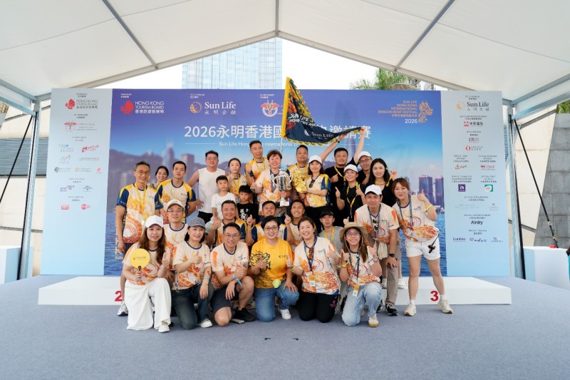 2026永明香港国际龙舟邀请赛圆满落幕，金禧五十载，维港竞渡，共促文旅融合新发展第3张