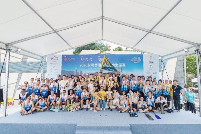 五十载龙舟金禧破浪 Sun Life永明以盛事为引，推动文化传承与城市活力升级第2张
