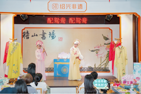 穗宝浙江越剧溯源之旅,以非遗文脉焕新国民睡眠美学第4张