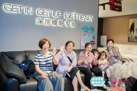 穗宝浙江越剧溯源之旅,以非遗文脉焕新国民睡眠美学第6张