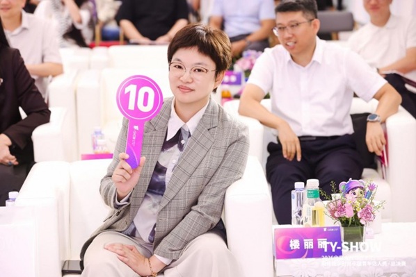 深耕·扎根·共生！ 2026北京大兴采育数字时尚小镇青年达人秀北京站总决赛圆满收官第8张