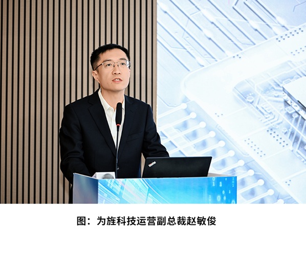 “AI汽车产业协同创新发展峰会”在睿驰沈阳成功举办第13张