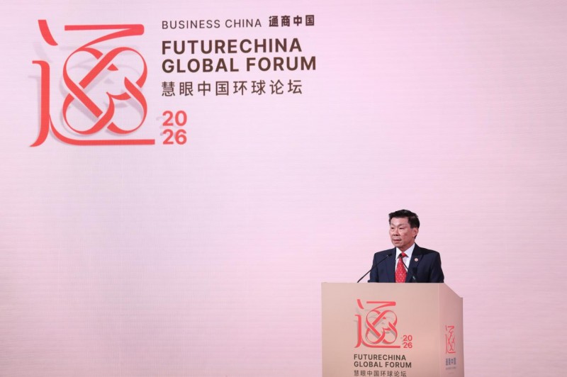2026年慧眼中国环球论坛 共话人工智能转型与全球经济变局中的务实合作范式第2张