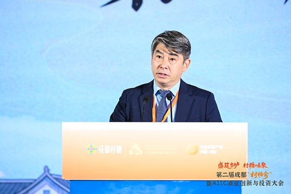 盛筵当垆 村糖崃聚!第二届成都“村糖会”暨AIIC酒业创新与投资大会启幕第2张